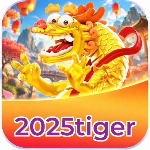 2025tiger