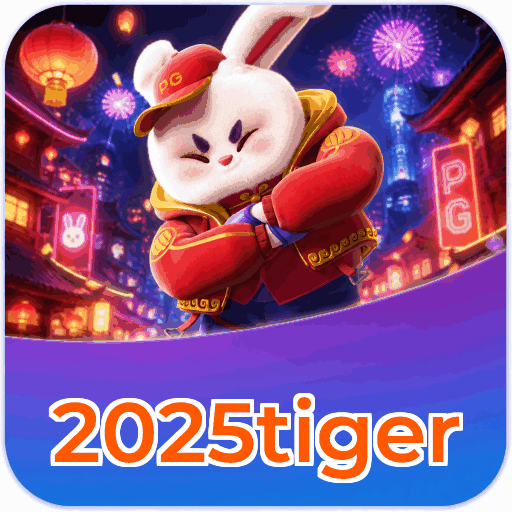 2025tiger
