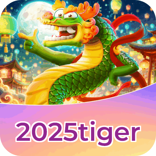 2025tiger
