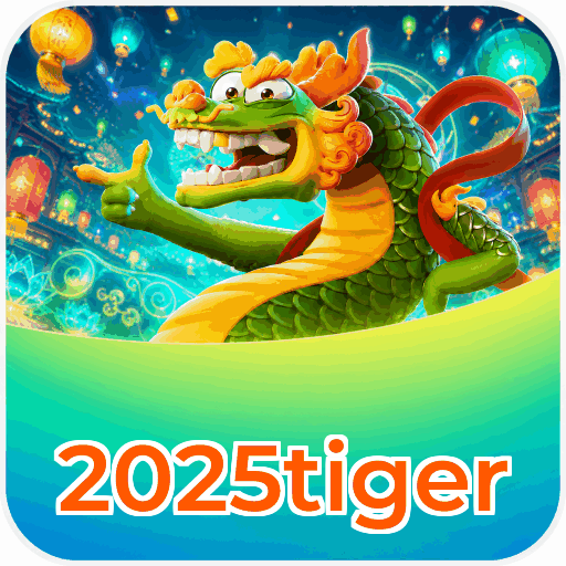 2025tiger