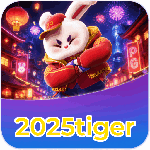 2025tiger